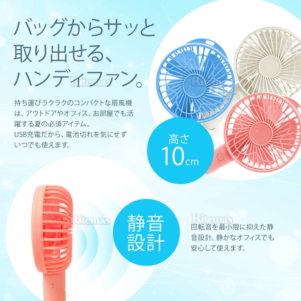 Amazon | 携帯扇風機 扇風機 ミニ扇風機 ミニファン かわいい おしゃれ